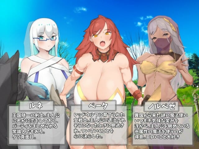 A Common And Slightly Naughty Story Adult Game Android Apk Download (11)