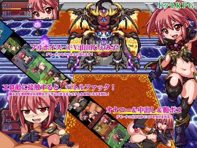 The Demon Lords Daughter Demona Apk Adult Game Android Download (4)