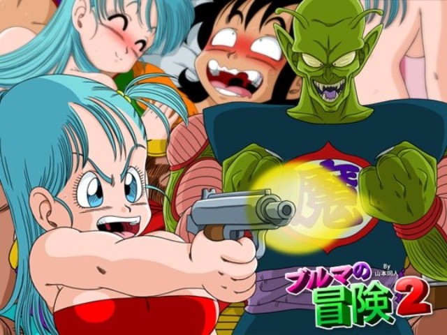 Bulma Adventure 2 Hentai Game Android Apk Download (7)